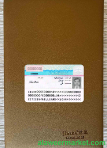 Jordan identity card photolook BACK